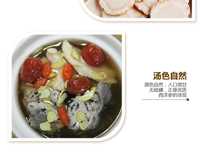 位元堂 西洋参片 50g 切片 含片