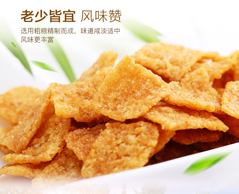 百草味becheery小米锅巴烧烤味80g袋坚果炒货花生紫薯味百草味出品