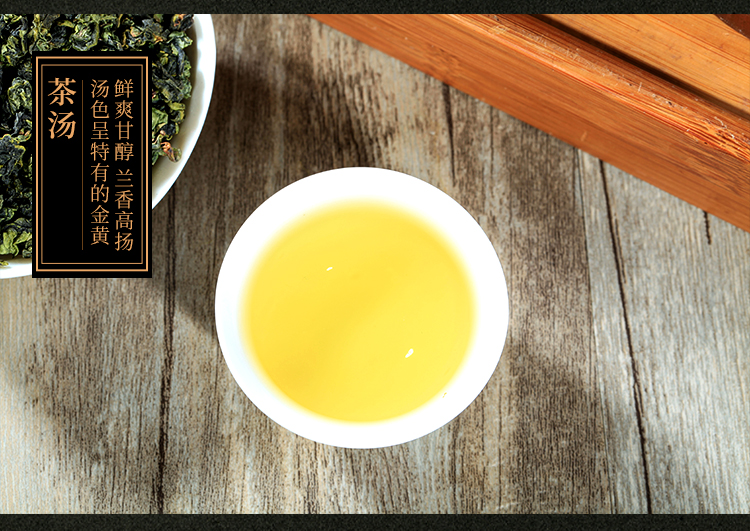 苏宁超市三和名茶sanhetea安溪铁观音清香型茶叶250g和美335