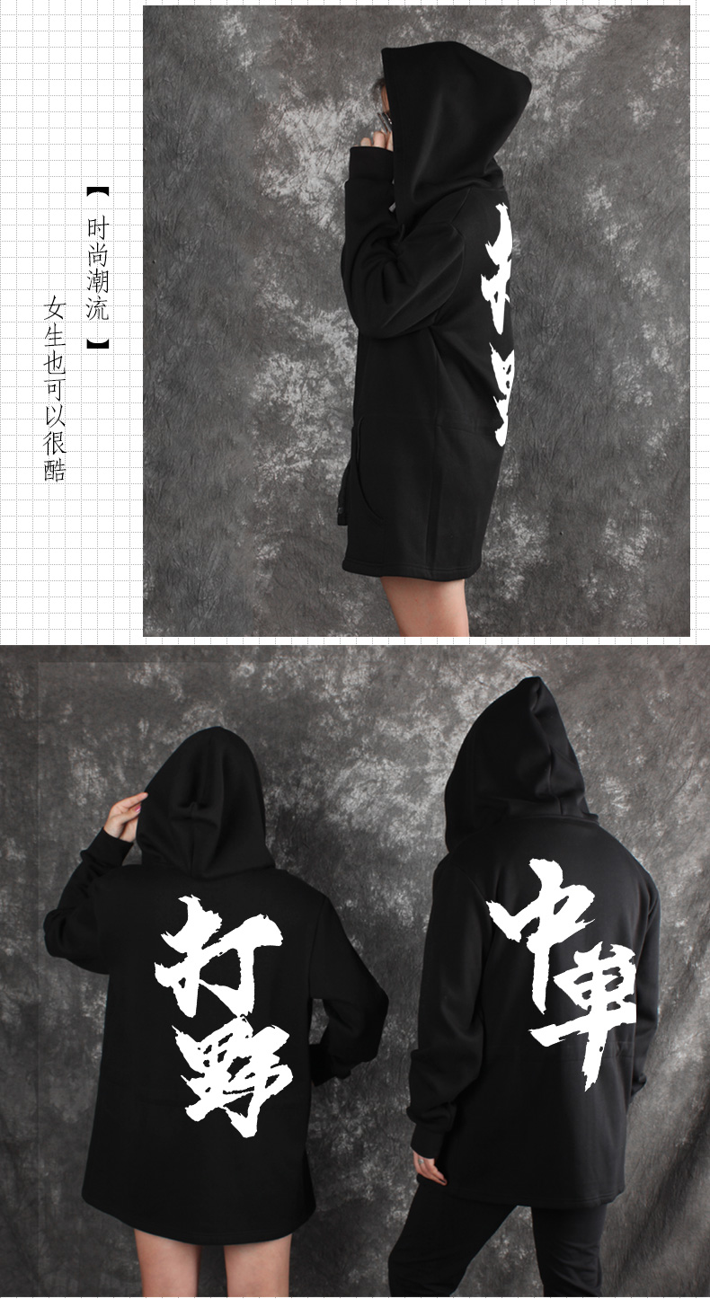 荣耀衣服李白游戏周边卫衣男连帽风衣个性文字中单打野外套