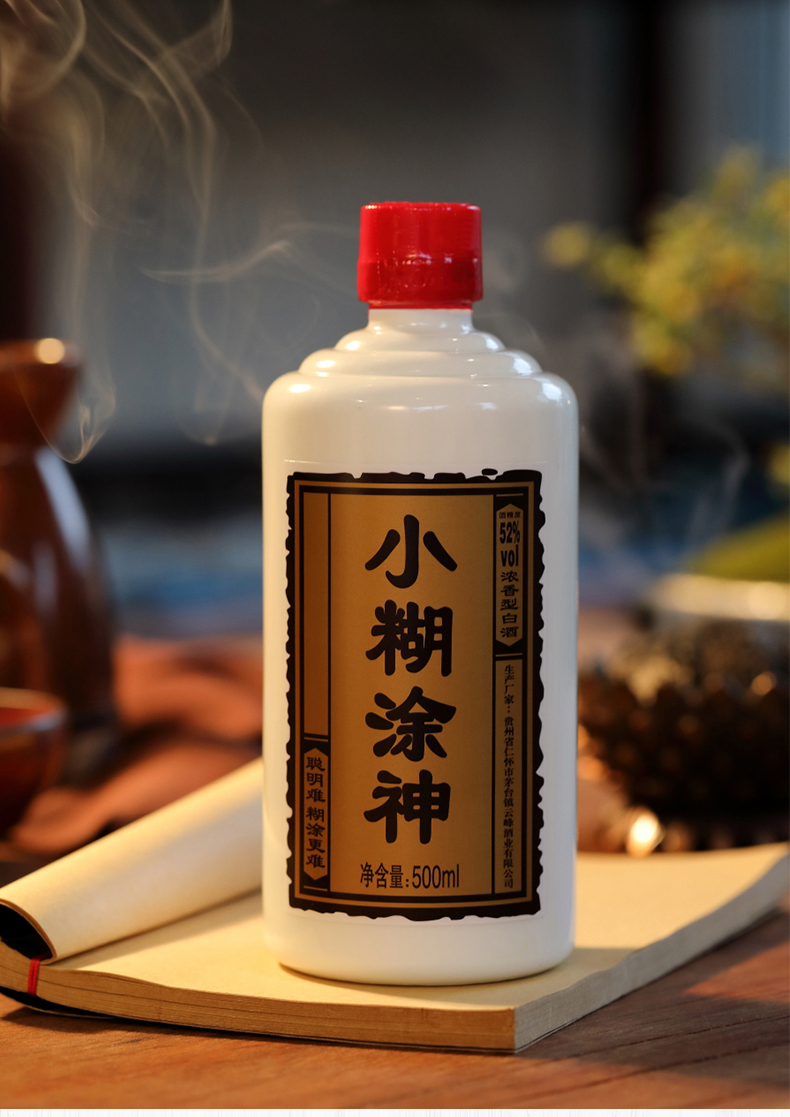 小糊涂仙 小糊涂神(普神)52度500ml 单瓶装 浓香型白酒