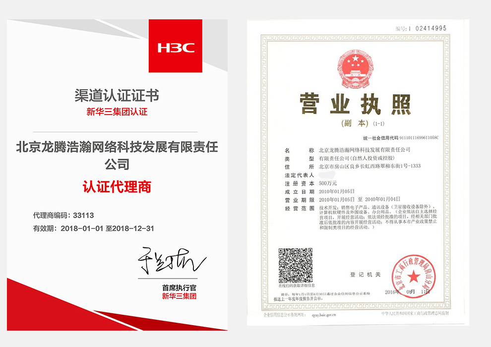 华三(h3c)交换机s5120-28p-li 华三(h3c)s5120v2-28p-li 24口千兆网管