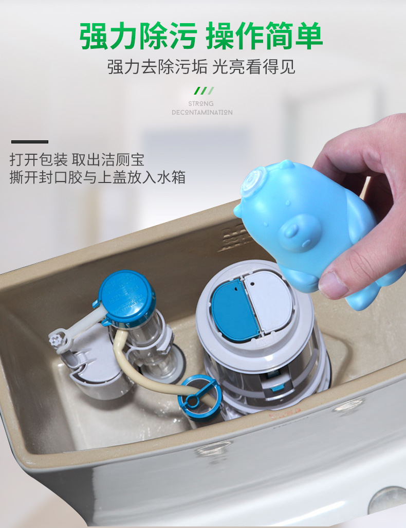 规格200g5个装小熊蓝泡泡洁厕灵马桶清洁剂洁厕宝除臭去异味家用清香