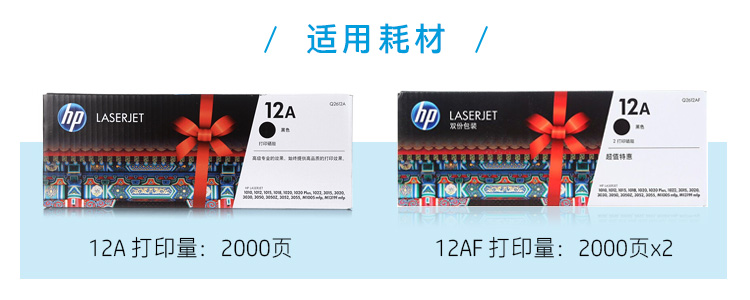【苏宁专供】惠普（HP）Colour LaserJet Pro M154a彩色激光打印机(CP1025升级型号)