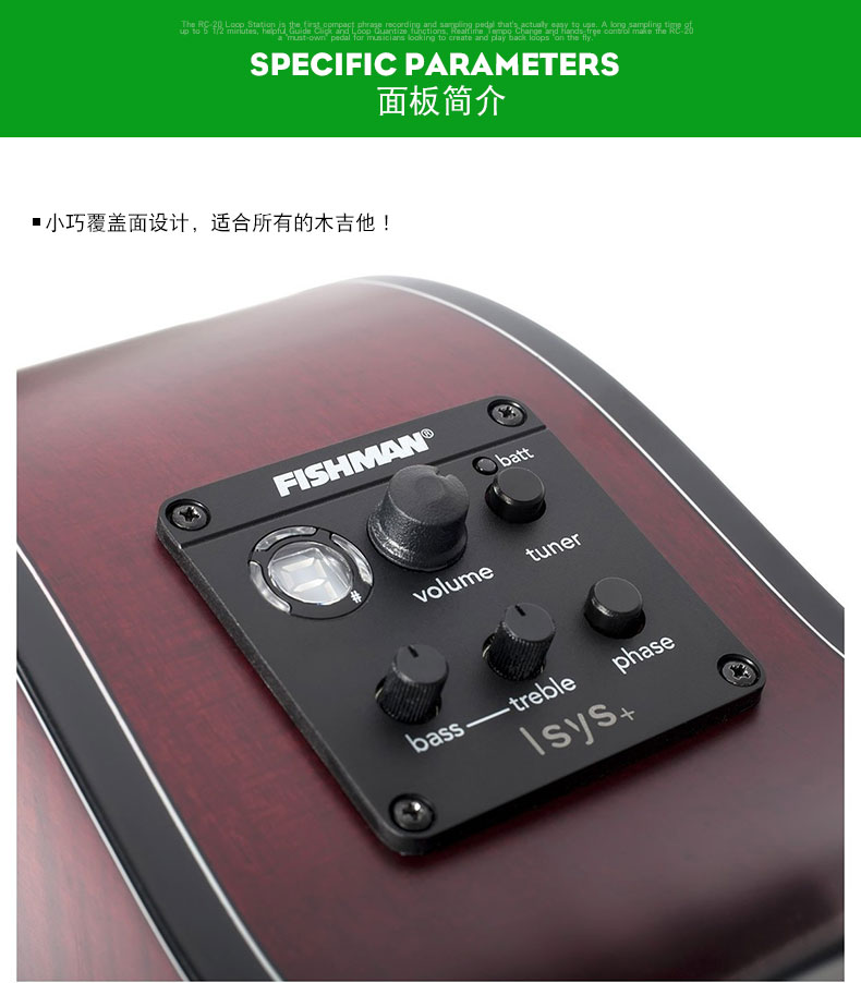 正品渔夫fishmanlsysisys电箱吉他拾音器小号旅行吉他可装