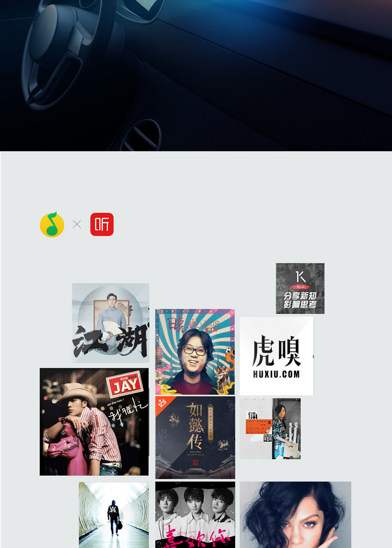 科大讯飞iflytek小飞鱼t1智能车载语音助手免提电话音乐电台全语音