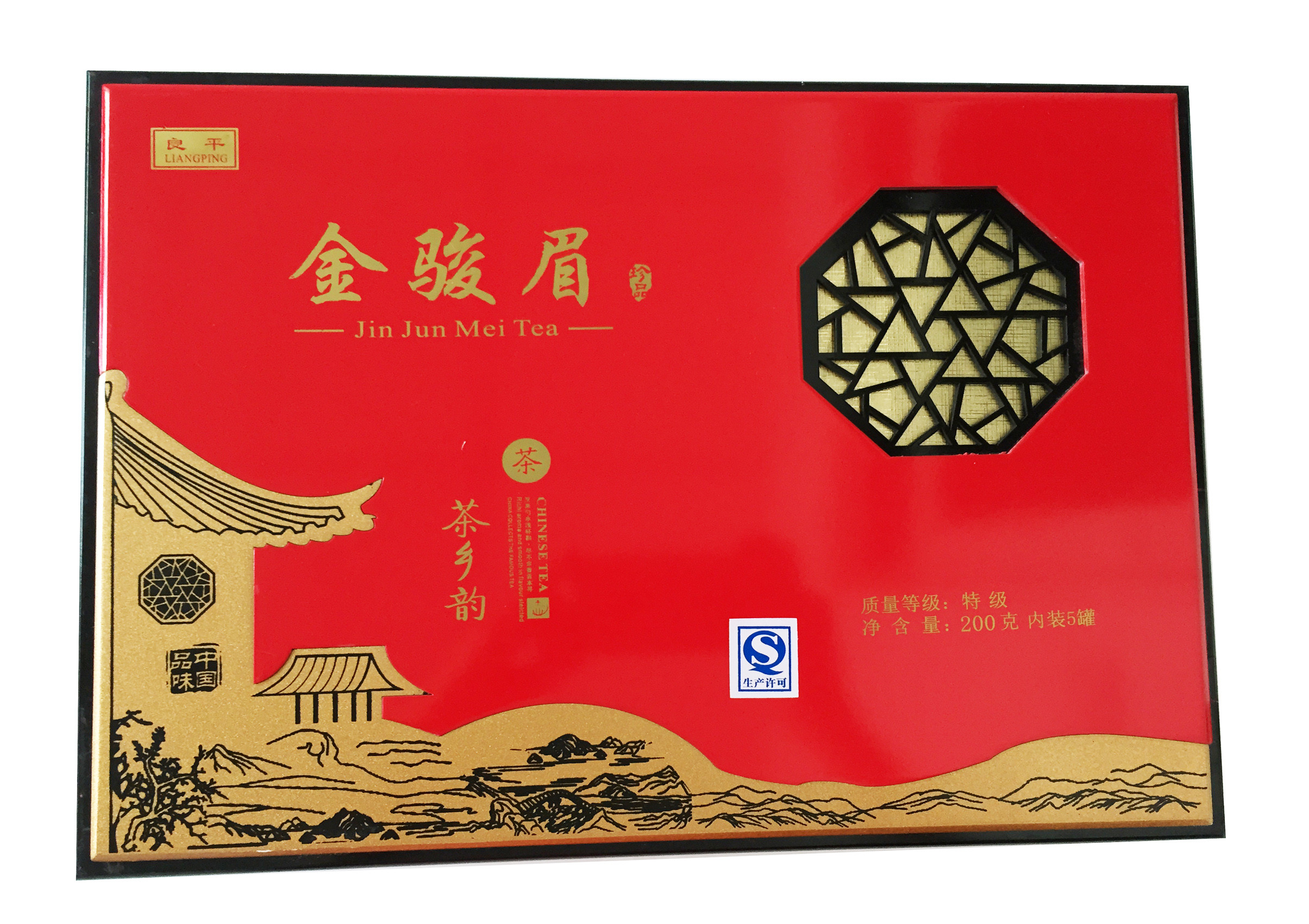 良平(liangping)红茶 良平金骏眉礼盒200g【价格 图片 品牌 报价】