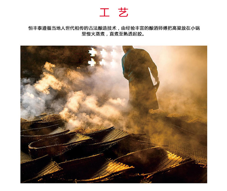 绍兴诸暨特产25l恒丰泰同山烧八年陈传统酿造高粱高度白酒