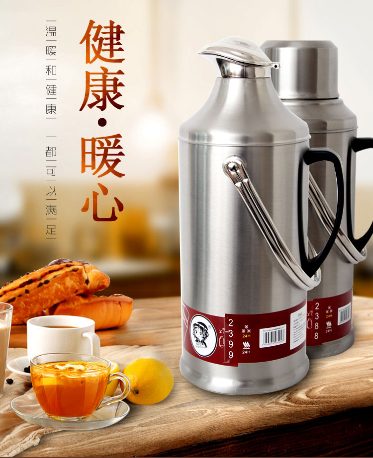 稻草人不锈钢保温瓶暖32lnh