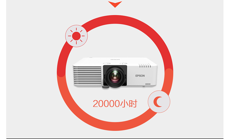 【奥图码(optoma)投影仪 cb-l610w】 爱普生(epson) cb-l610w激光工程