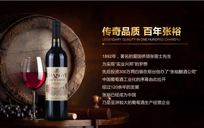 甜红葡萄酒：一场味蕾与文化交织的盛宴