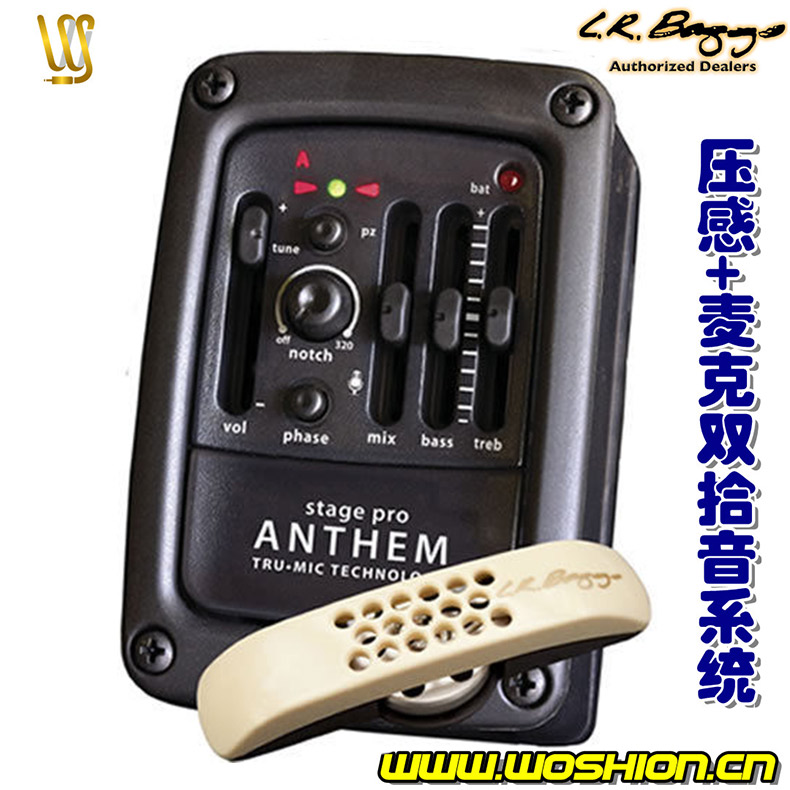沃森 Woshion 电声乐器stage Pro Anthem 沃森l R Baggs Stage Pro Anthem 压感 麦克双模式原声吉他lr拾音器乐器配件 价格图片品牌报价 苏宁易购沃森乐器专营店