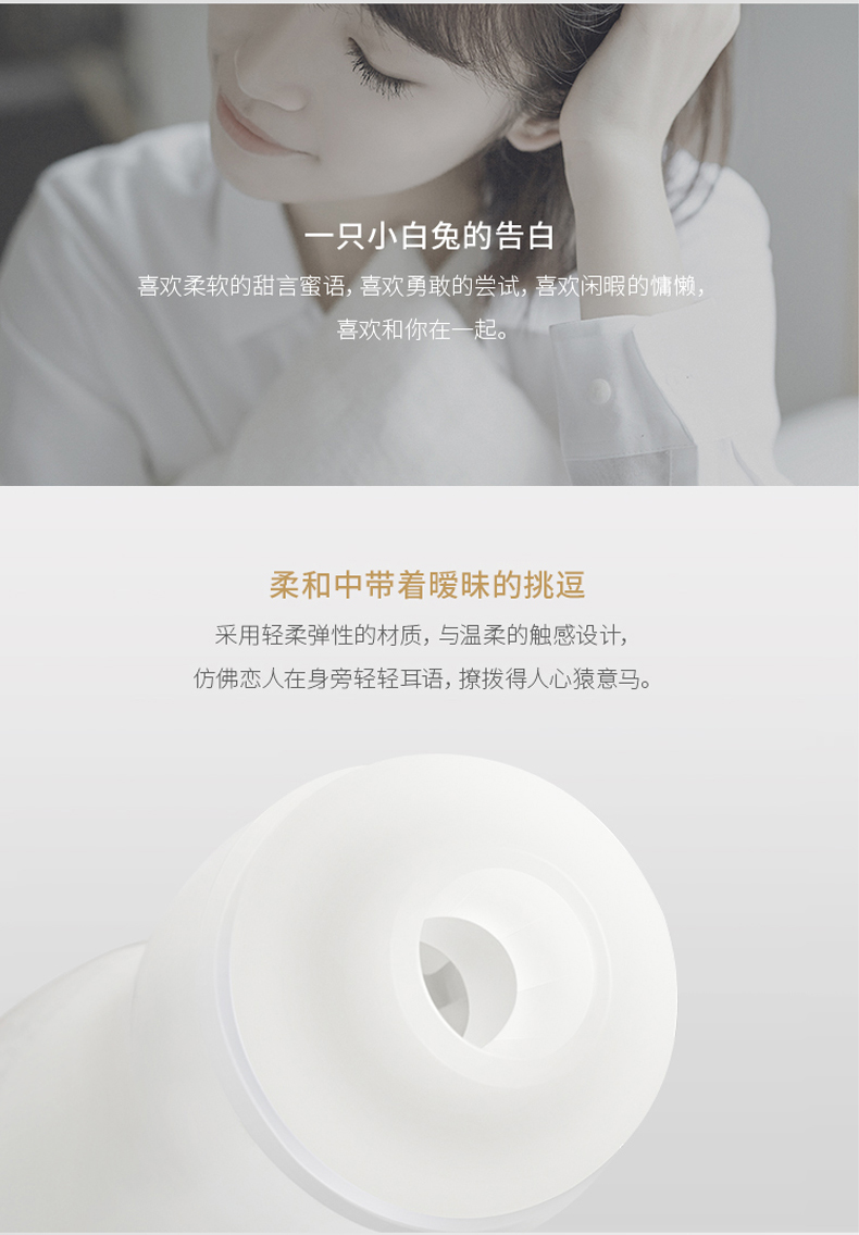 网易春风tryfun飞机杯小白兔男性用品成人手动自慰情趣学生