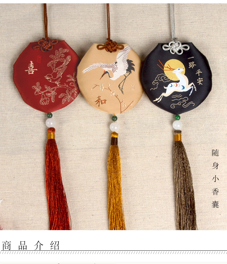 定制logo香包香囊随身汽车挂件汉服挂脖空袋荷包袋端午节驱蚊礼品