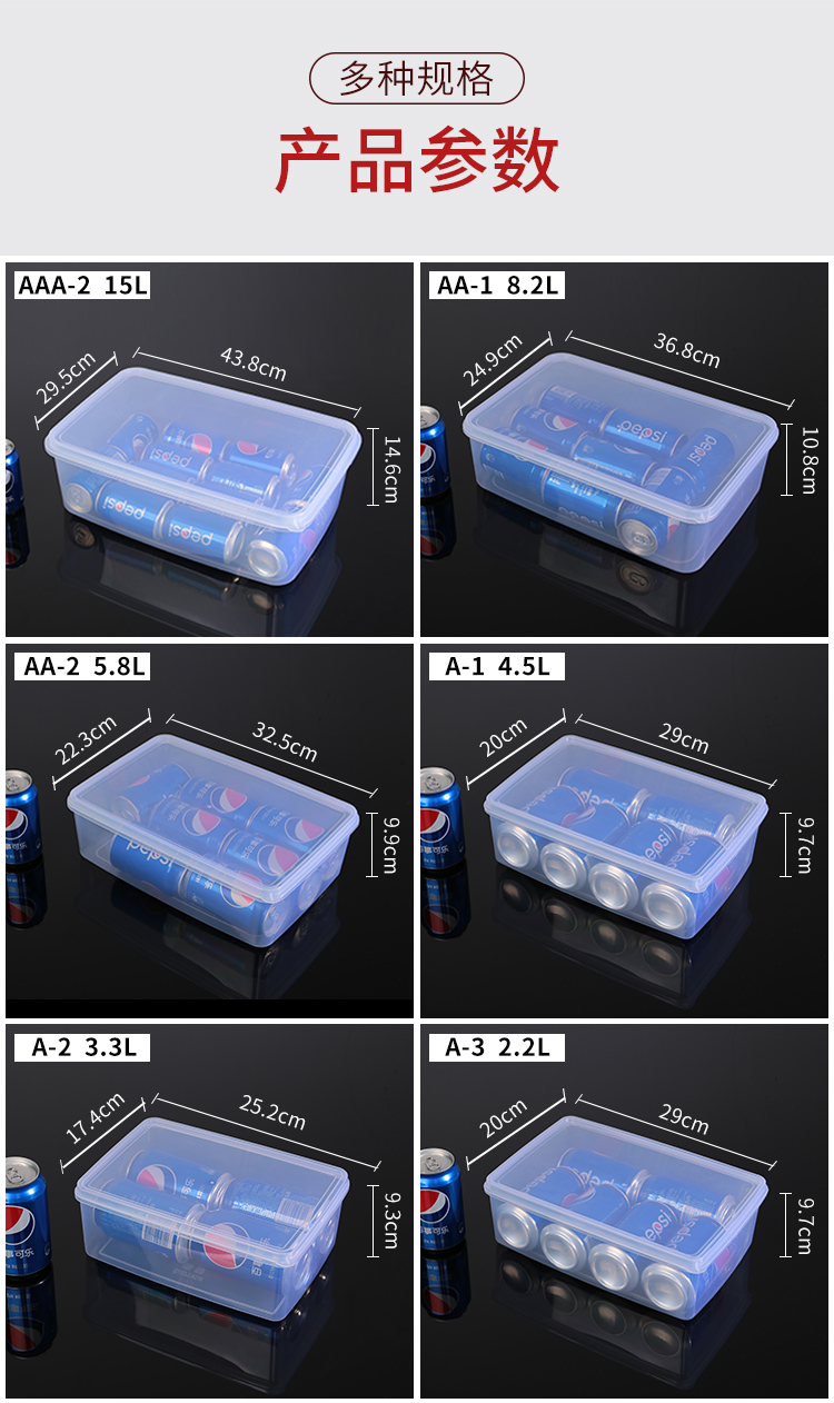保鲜盒塑料储物盒长方形商用大号冷藏密封盒冰箱果肉食物收纳盒子