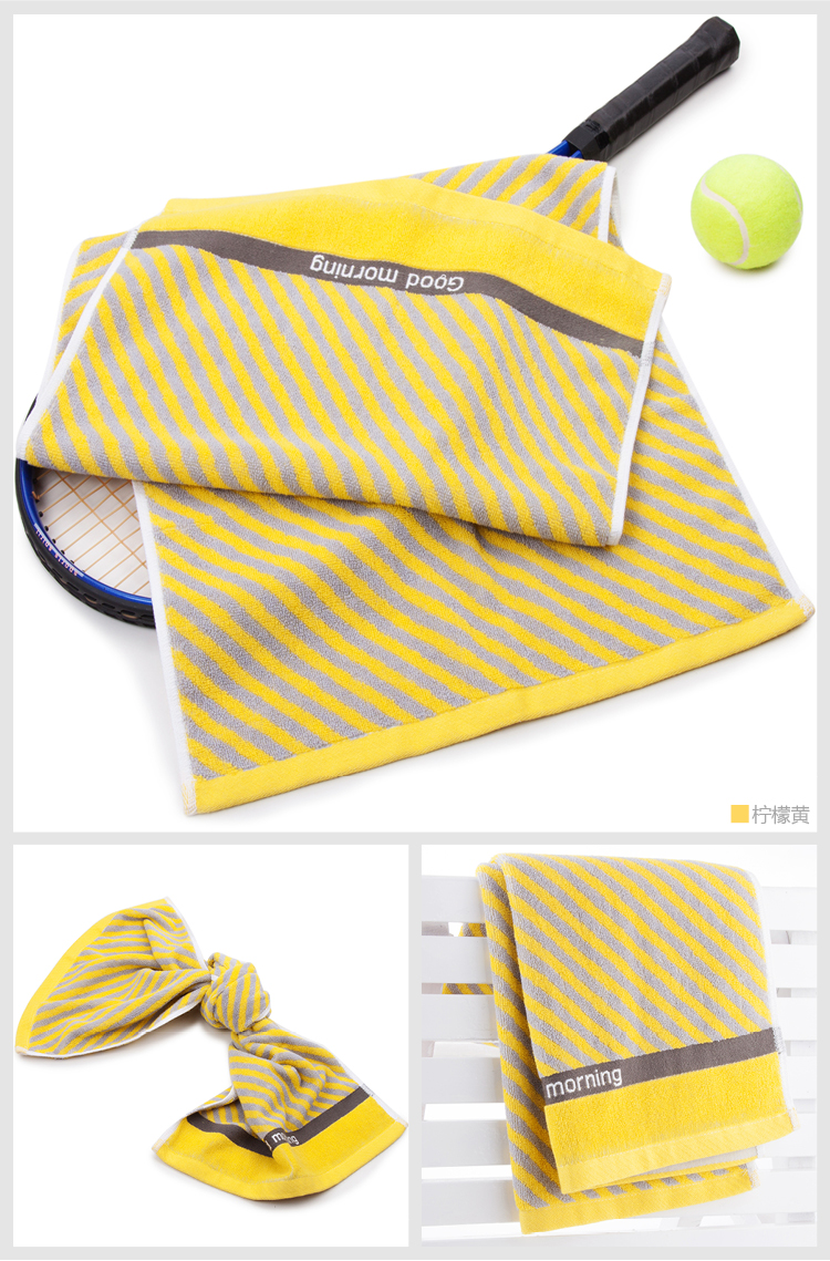 三利 纯棉斜纹缎档 健身巾 加大加长 运动毛巾 40×95cm 柠檬黄