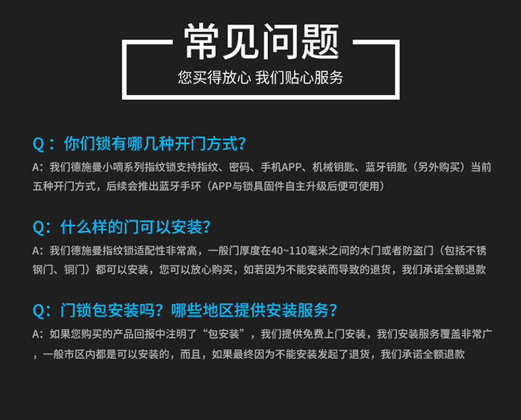 德施曼dessmannd820指纹锁电子门锁高效识别异常警报app指纹密码卡片