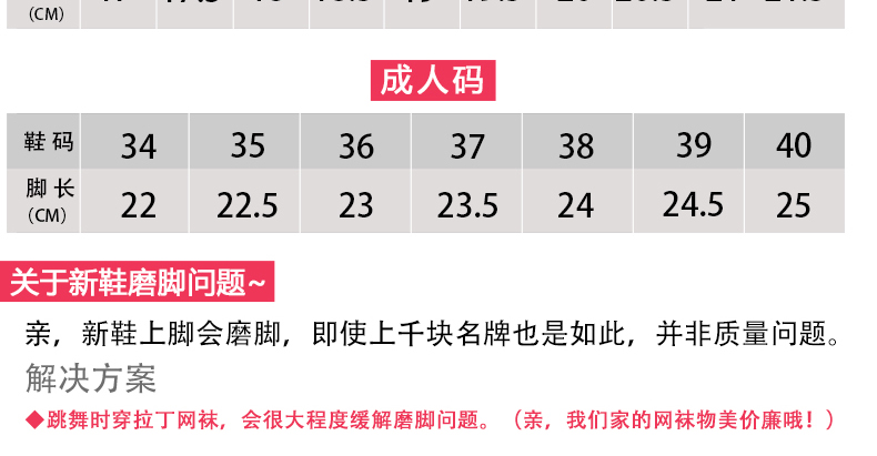 欧梵尔媂儿童舞蹈鞋少儿拉丁舞鞋女中跟现代舞鞋演出训练鞋广场跳舞鞋