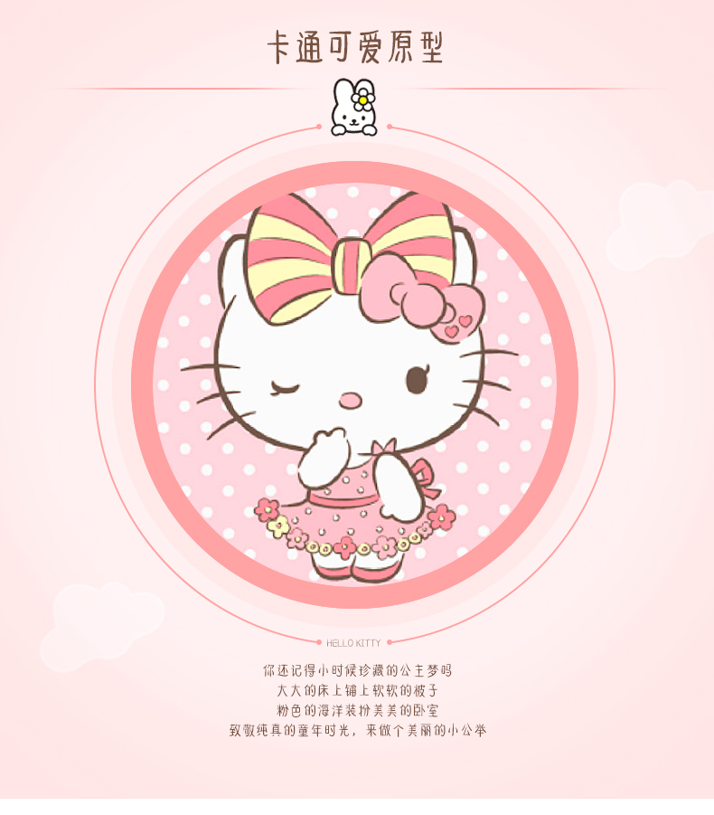 hellokitty床凯蒂猫圆床粉红色公主床主题酒店双人床民宿圆形床