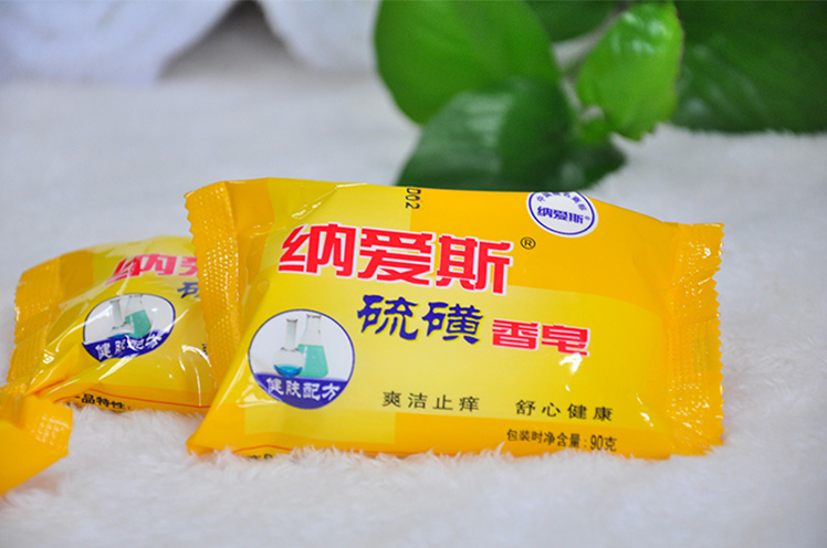 纳爱斯香皂 纳爱斯硫磺香皂90g【价格 图片 品牌 报价】-苏宁易购苏宁
