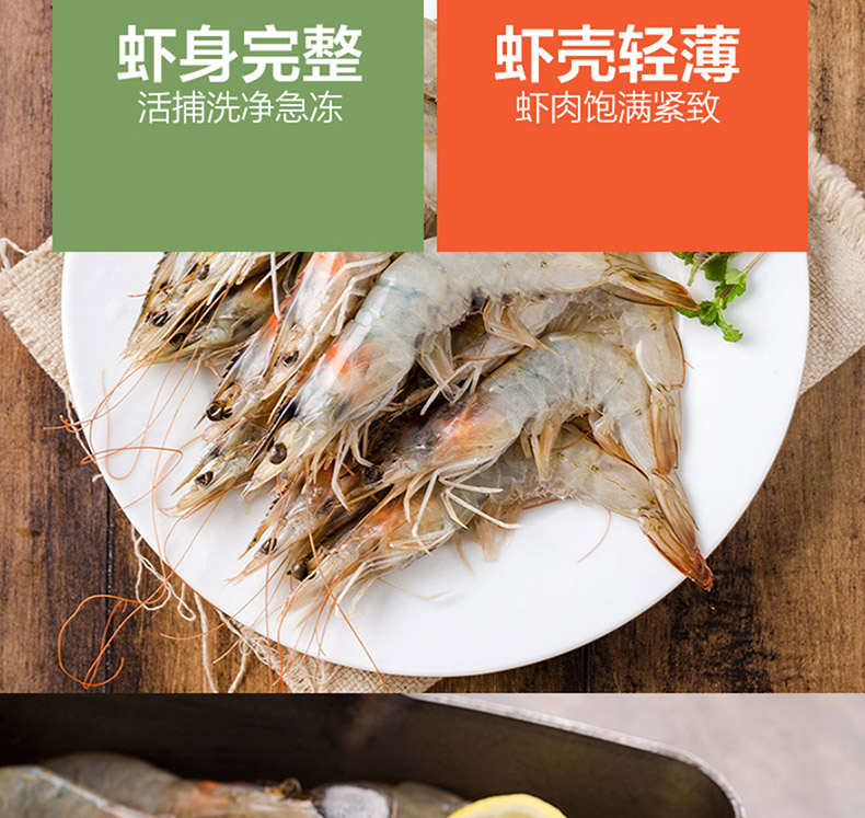 苏宁生鲜厄瓜多尔冻南美白虾18kg5060只kg