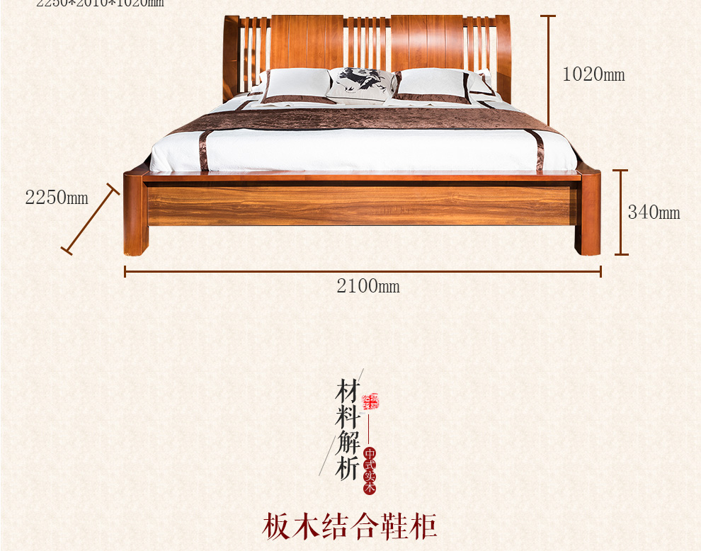 伊莱菲尔 实木床中式卧室家具双人床高箱储物床婚床气动储物床