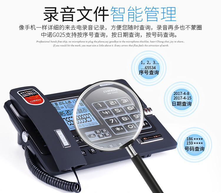 中诺(CHINO-E)电话机 G025 雅士黑