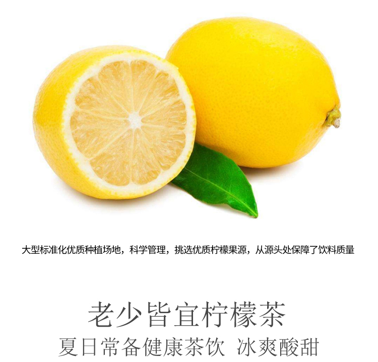 深晖港式柠檬茶250ml*24