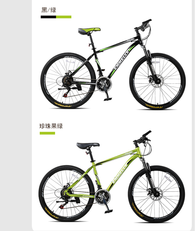 阿米尼自行车山地车荷兰小子s高碳钢26寸21速双碟刹男女减震单车