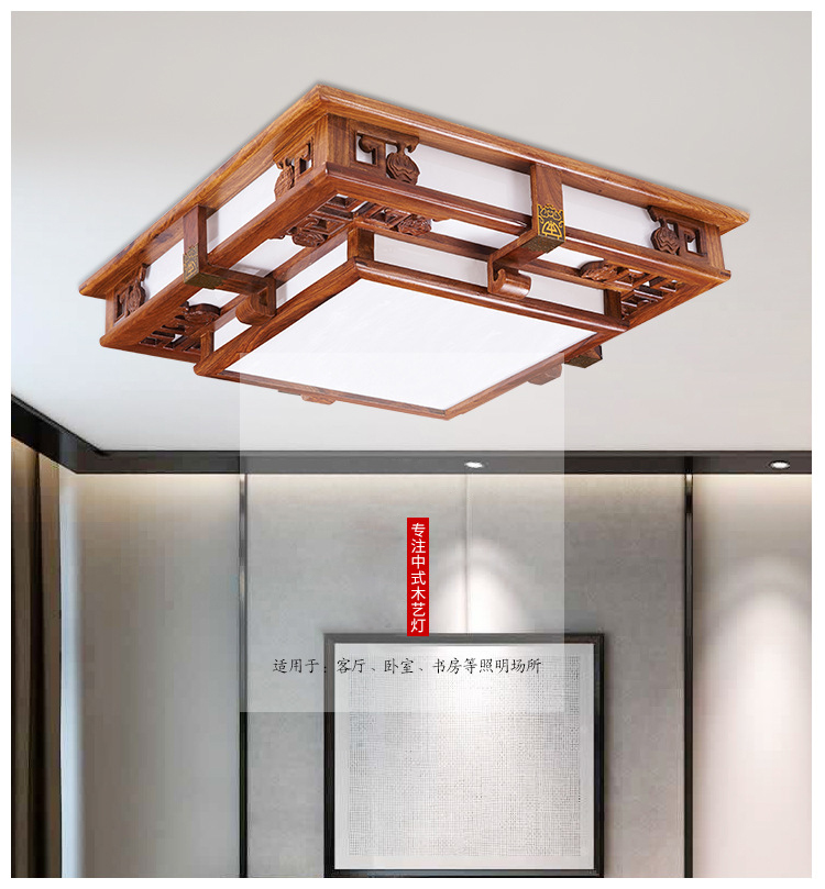 220v控制方式:普通开关控制光源类型:led光源颜色:红木灯具材质