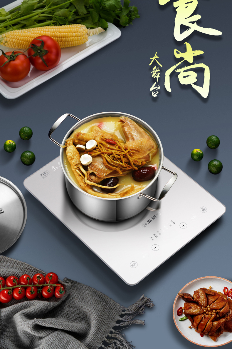 尚朋堂sunpentownsr2266t双层线盘双倍火力电磁炉耐刮耐磨日本neg彩板