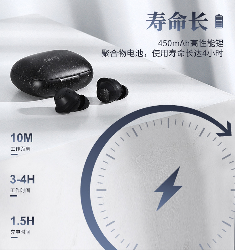 哌佰客paboga2无线蓝牙耳机白色商务通话手机通用音乐耳机智能触控