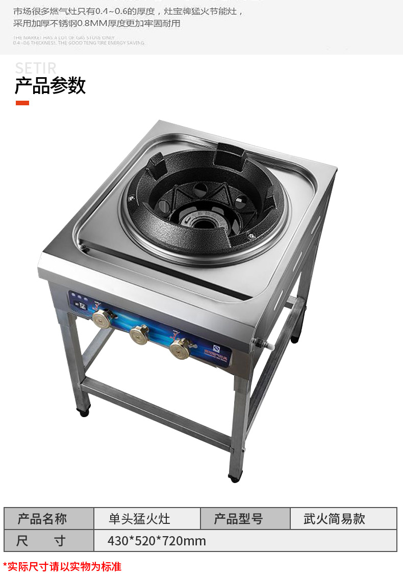 乐创 (lecon) 商用单头猛火灶 简易款430*520*720mm【价格 图片 品牌