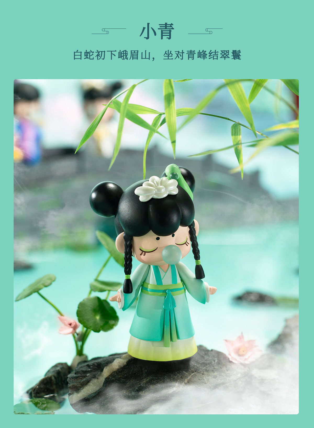 rolife若来nanci囡茜三代与子成说系列盲盒手办不支持退货退款整盒