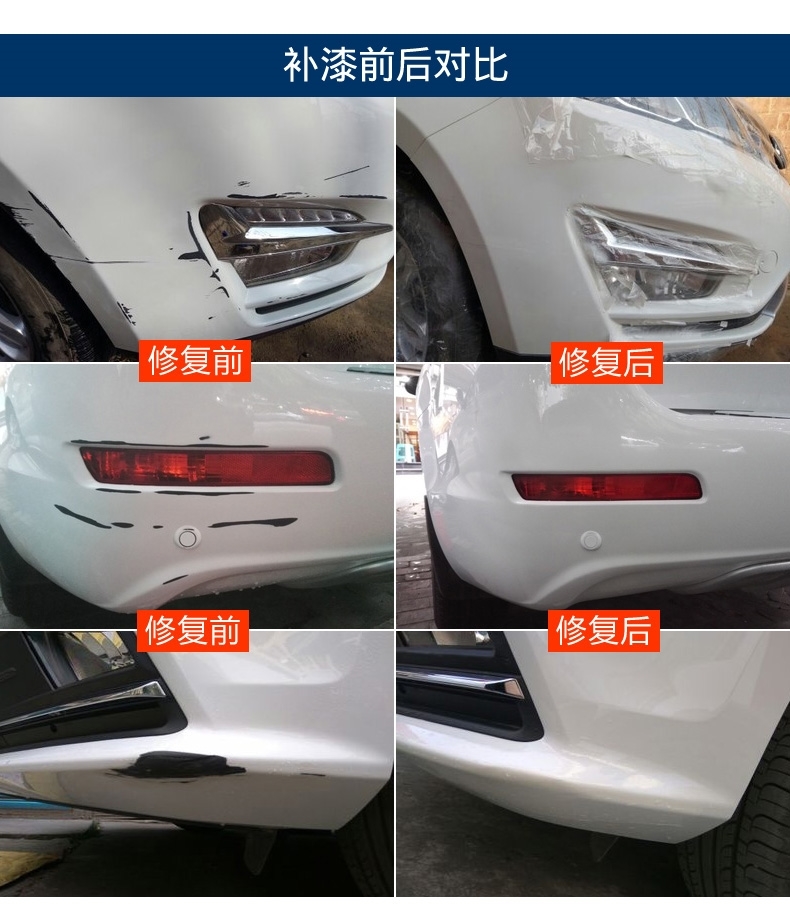 汽車補漆筆寶馬3系5系7系1系x1x3x5油漆面劃痕修復修補自噴漆套裝