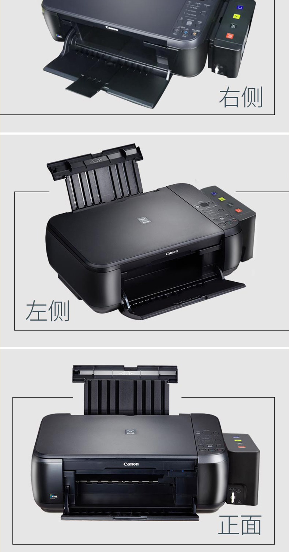 【佳能(canon)打印机mp288】 佳能 (canon) mp288彩色喷墨一体机