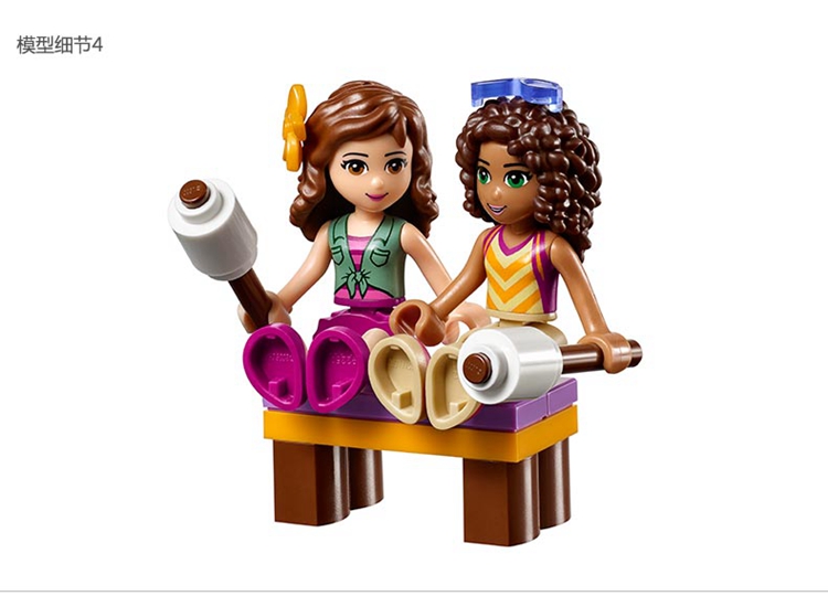 lego乐高friends好朋友系列冒险营地漂流场41121塑料玩具614岁200块