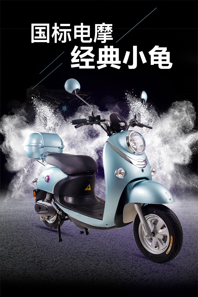 比德文60v电瓶车电动摩托车成人踏板车高速电摩外卖电瓶车长跑王