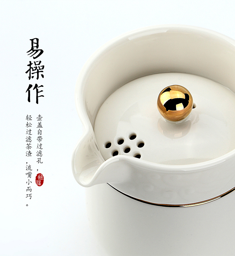 恒福(tea mill) 茶具 青瓷品意壶组 一壶一杯 定窑白瓷 便携式旅行