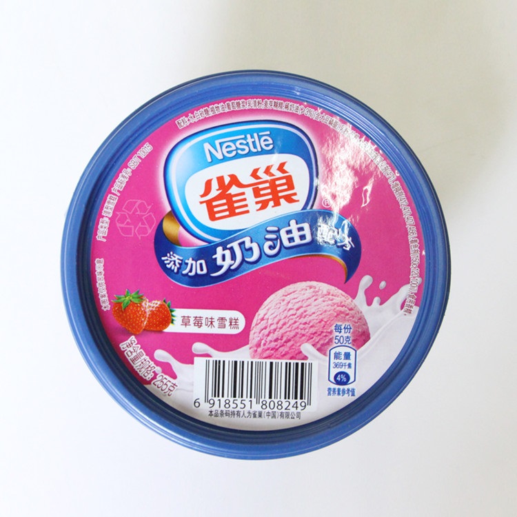 七果果雀巢草莓味冰淇淋255克冰激凌冰棍满160元起送免运bp