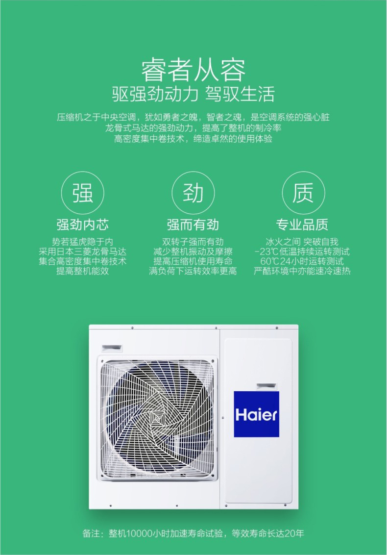 海尔电话机参数(海尔电话机参数设置)