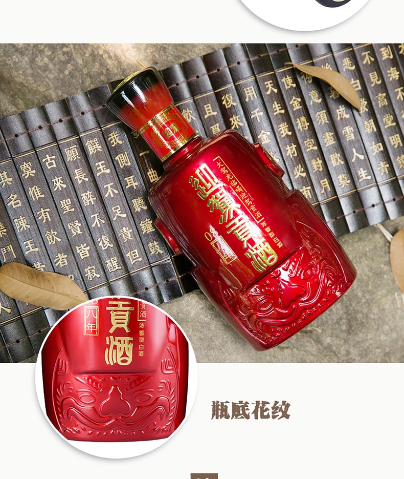 酒厂自营迎驾贡酒生态年份8年42度1000ml大瓶盒装浓香型白酒国产酒