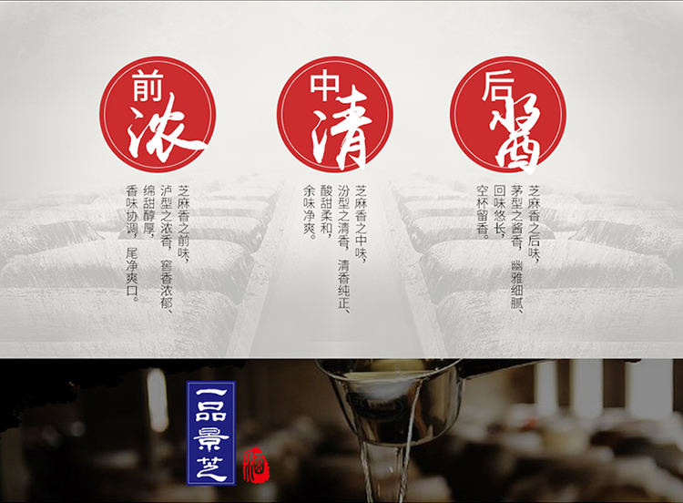 一品景芝53度尚品500ml芝麻香型白酒纯粮酿造双瓶