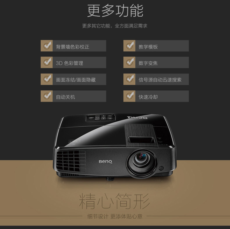 明基(benq)cp1506 办公 投影机 投影仪(svga分辨率 3200流明 )