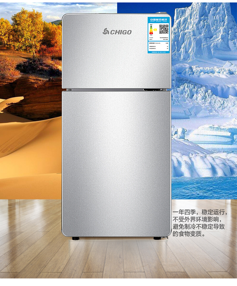 【苏宁专供】志高(CHIGO)BCD-102P2K 102升双门小冰箱（星光银）