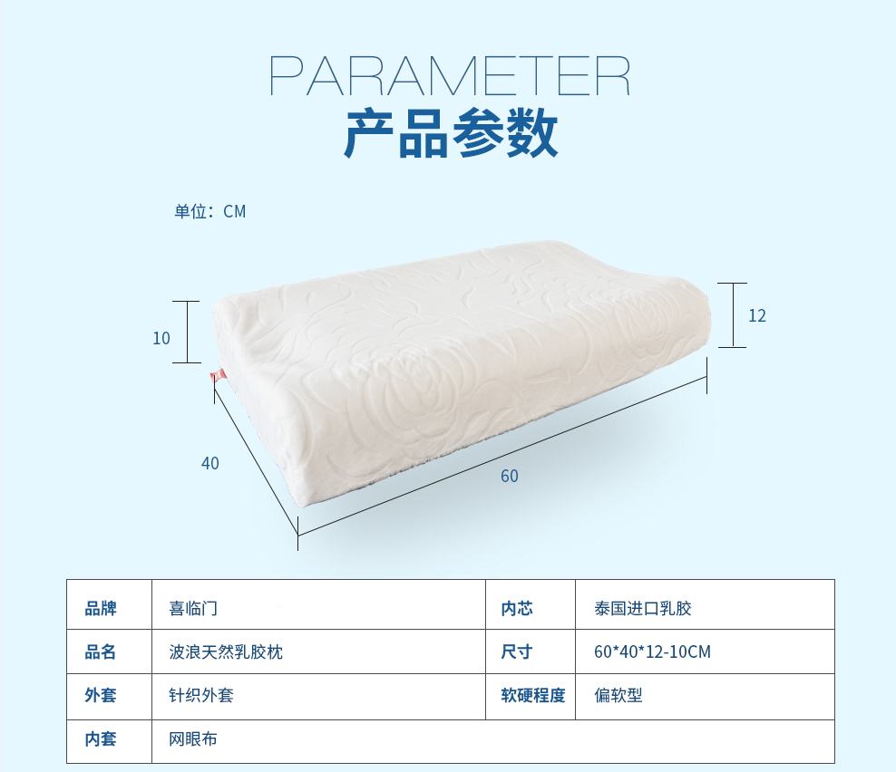 天然乳胶枕图片及价格图片