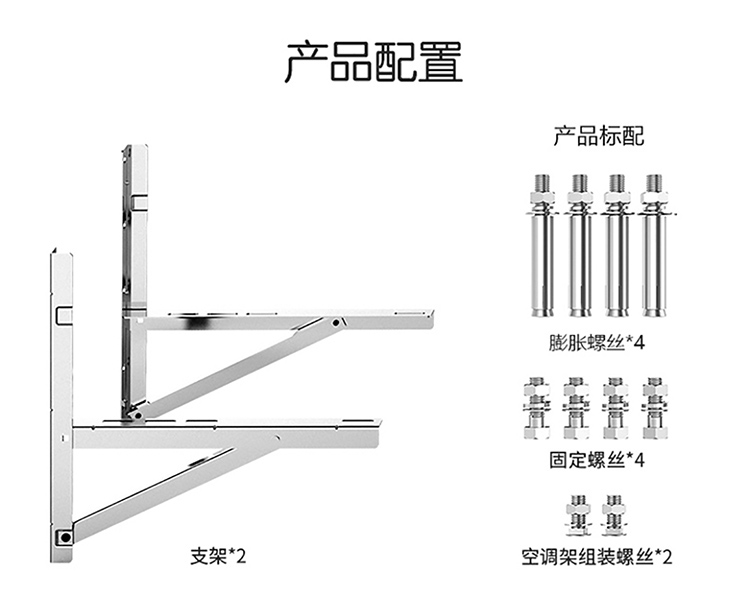 吊篮前后支架比例图片