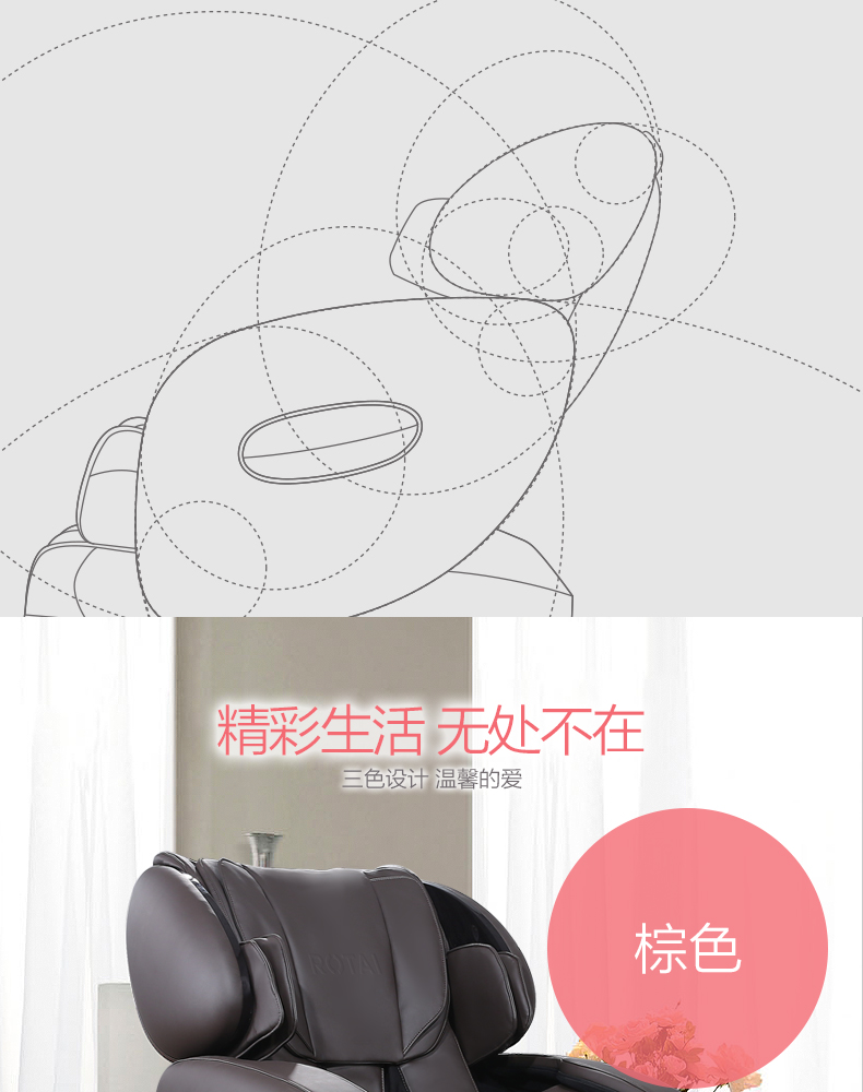 荣泰6038多功能太空舱零重力按摩椅家用老人全身豪华电动按摩椅咖啡色