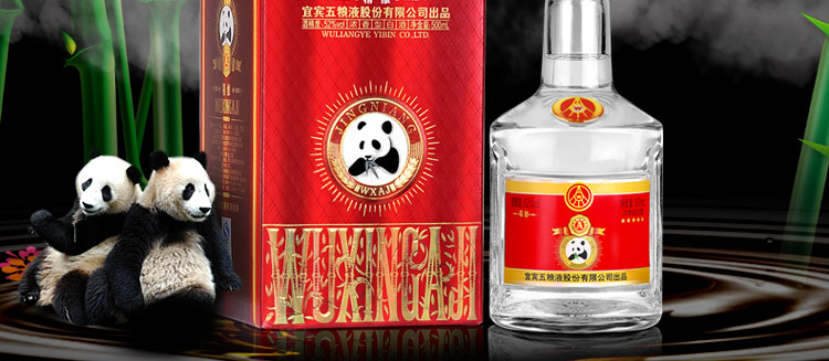 五粮液出品 五星 熊猫纪念版 52度 浓香型白酒 500ml 单瓶装