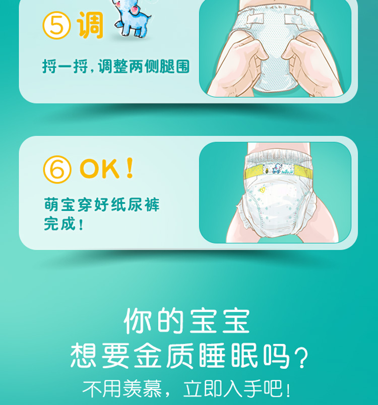 帮宝适（Pampers）超薄干爽透气婴儿纸尿裤M192片（6-11kg）/尿不湿正品中号（国产）